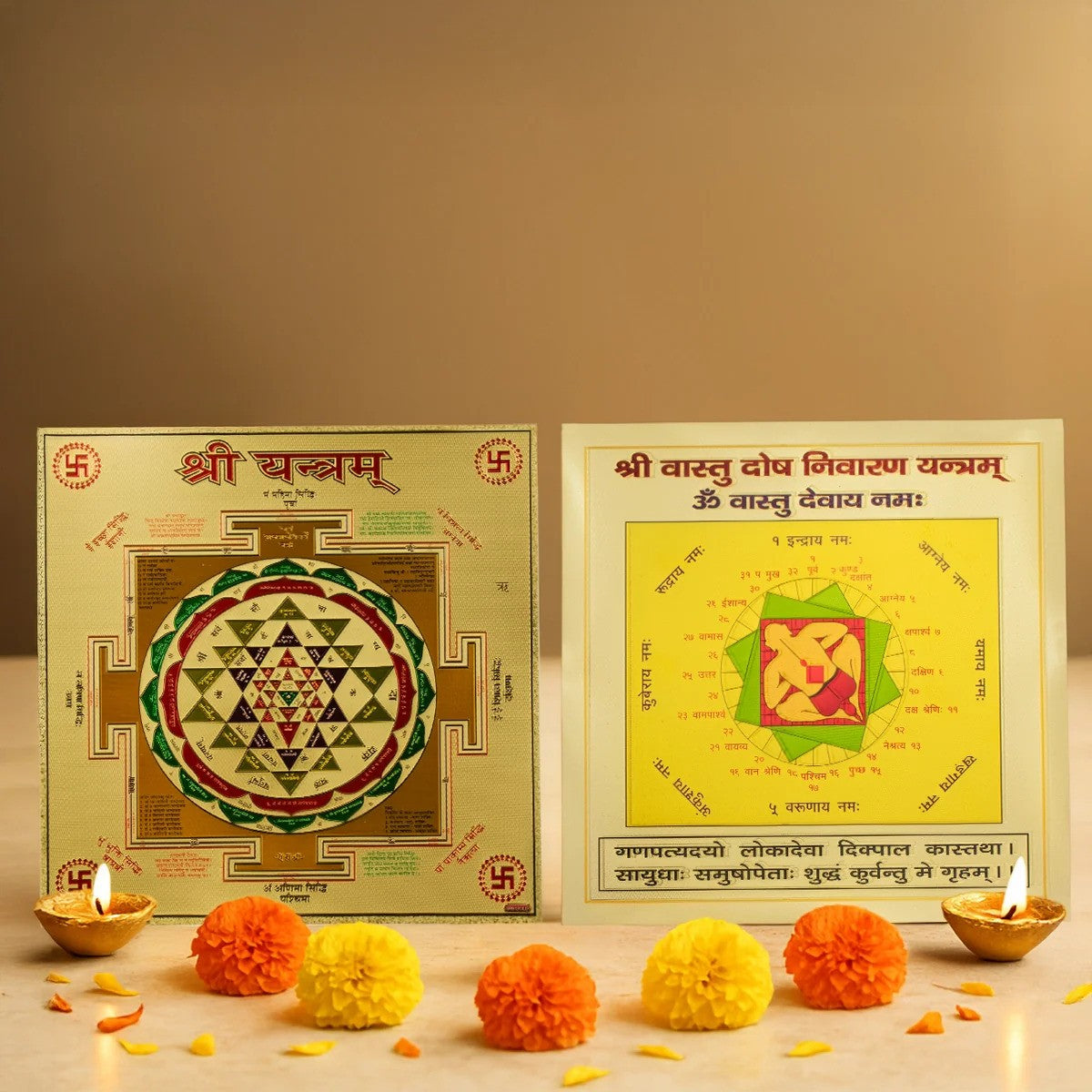 Ghar Ki Samriddhi Yantra Combo (9*9 inch)